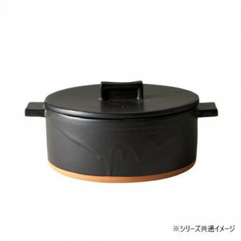 Demain ドゥマン クレイポットL BK R-883211 家事用品 鍋（パン）