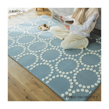 グラムスタイル ベーレアイボリー 190x190cm 「GSCD315979」 |b03