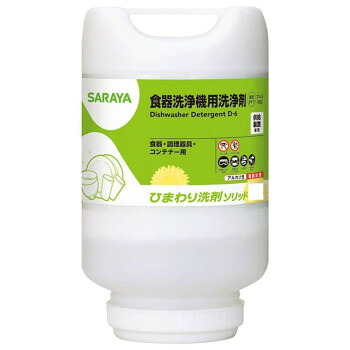 サラヤ 食器洗浄機用洗浄剤 ひまわり洗剤ソリッド 4kg 32417 家事用品 洗濯用洗剤