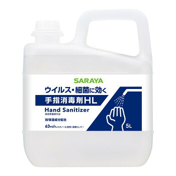 サラヤ 手指消毒剤HL5L 42317 健康グッズ 衛生用品