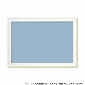 ビバリー ジグソーパズル用 木製豪華フレーム 75×50cm GF103H 文具・玩具 知育玩具