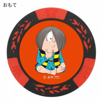 ホクシン交易 ゲゲゲの鬼太郎チップマーカー レッド MK0010-01 スポーツ・アウトドア スポーツ画像