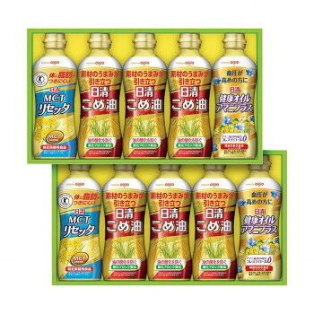 日清オイリオ こめ油＆ヘルシーオイルギフト BPH-50W 4236-067 軽食品 調味料