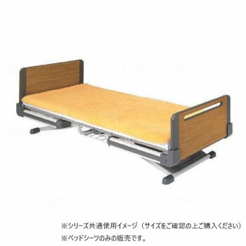 ウェルファン NRベッドシーツ(65×90cm) NR-32 646002 ベビー/シルバー 介護用品