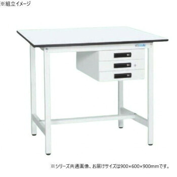 サカエ 軽量立作業台KADタイプ 抗菌加工 キャビネット3段付 900&times;600&times;900mm KAD-096CMW ガーデニング･DIY・防殺虫 ガーデニング・花・植物・ＤＩＹ｜DECO MAISON