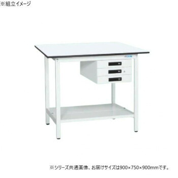 サカエ 軽量立作業台KADタイプ キャビネット3段付 中板付 900×750×900mm KAD-097CTMW ガーデニング・DIY・防殺虫 ガーデニング・花・植物・DIY|DECO MAISON
