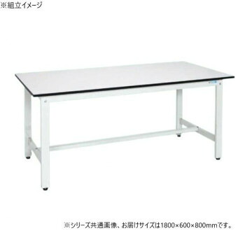 サカエ 軽量作業台KHタイプ 抗菌加工 ポリエステル天板 パールホワイト 1800×600×800mm KH-68LW ガーデニング・DIY・防殺虫 ガーデニング・花・植物・DIY|DECO MAISON