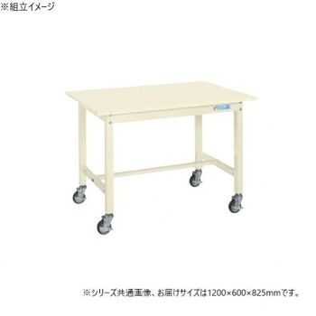 サカエ 中量作業台KTタイプ(移動式) スチール天板 1200×600×825mm KT-483SBI ガーデニング・DIY・防殺虫 ガーデニング・花・植物・DIY|DECO MAISON