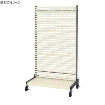 サカエ ラックシステム パンチングパネルタイプ 移動式 892×550×1640mm PLS-3LDR 家具/収納 オフィス収納|DECO MAISON