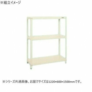サカエ スーパーラック 3段タイプ 1220×600×1500mm アイボリー SPR-2123MI 家具/収納 オフィス収納