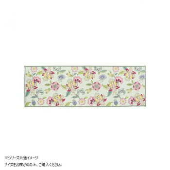 川島織物セルコン ミントン シンクロナイズハドンフラワー キッチンマット 50X150cm FT1234 G グリーン 家事用品 台所用品｜DECO MAISON