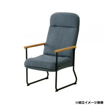 弘益(KOEKI) UTILITY エンケル リクライニングチェア サックスブルー ENKEL1SBL 家具/収納 家具　イス テーブル