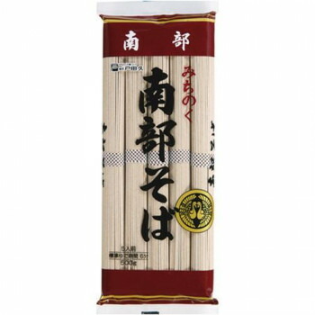 麺匠戸田久 乾麺 南部そば ×20袋 軽食品 麺類