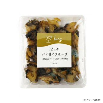 bary ピリ辛バイ貝のスモーク(36g)12袋 軽食品 スイーツ・お菓子|DECO MAISON