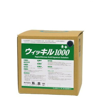 [PR]当店ご当てはめるの取り引き先へ 可動性人並み外れた出むかえ社会的運動のごお引き回し