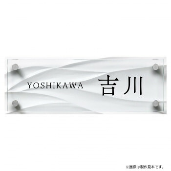 美濃クラフト フラットガラス 300&times;100 GP-125 ガーデニング･DIY・防殺虫 ガーデニング・花・植物・ＤＩＹ｜DECO MAISON