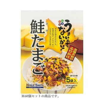 北海大和 鮭たまごふりかけ5P 15g(3g&times;5)&times;60 軽食品 調味料｜DECO MAISON