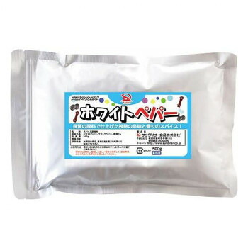 サンダイナー食品 粉末調味料 ホワイトペパー 500g 10枚 227 軽食品 調味料|DECO MAISON