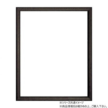 大額 ベーシック額 6700N 大全紙 ブラック インテリア その他インテリア|DECO MAISON
