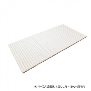 オーダーシャッター式フロブタ　75×130cm用　ホワイト 家事用品 バス　洗面