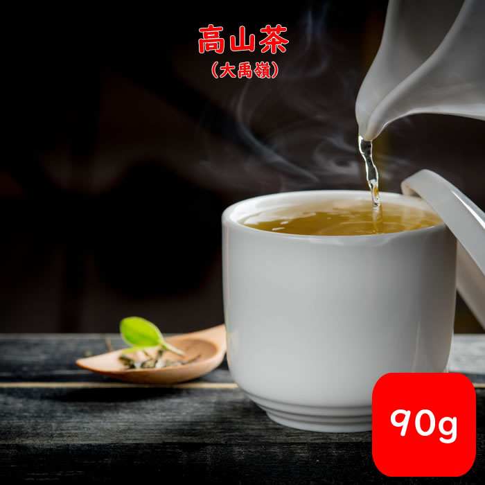 送料込 高山茶 大禹嶺 台湾茶 90g 大禹嶺茶 だいうれい だいうりょう だいうりん 高山烏龍茶 高山ウーロン茶 烏龍茶 ウーロン茶 台湾高山茶 中国茶 中国 茶葉 台湾 お土産 カテキン おうちグルメ 冷茶 水出し Deco Maison 人気絶頂 Www Faan Gov Ng