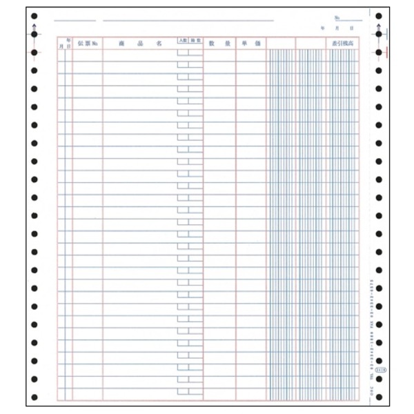 オービックビジネスコンサルタント 奉行用 バインダー元帳 3410 1000枚｜DECO MAISON