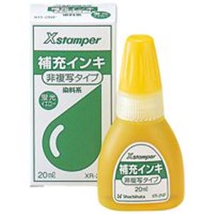 (まとめ)シヤチハタ 非複写タイプ専用補充インキ XR-2NF【×10セット】