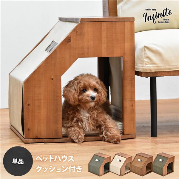 ペットハウス【コーデュロイグリーン】 組立品【代引不可】