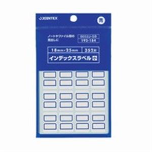 (業務用3セット) ジョインテックス インデックスシール/見出し 【小/22シート×10パック】 青10P B052J-SB-10