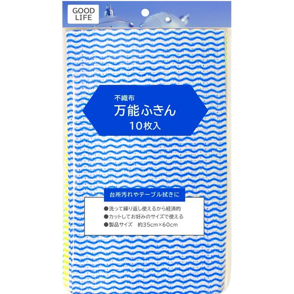 1200枚】高級おしぼり メッシュ（丸） レーヨン不織布 パール