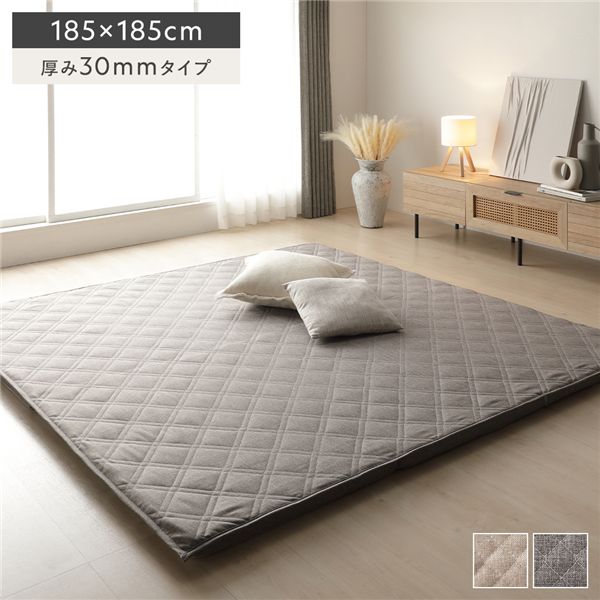 極厚 ラグ 単品 約185×185cm 厚み30mmタイプ グレー 高反発ウレタン 洗える カバーリング仕様 ラグマット 絨毯 フロアマット|DECO MAISON