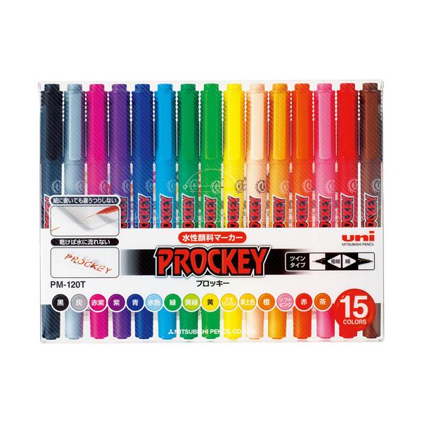 （まとめ）三菱鉛筆 水性マーカー プロッキー細字丸芯+極細 15色(各色1本) PM120T15CN 1パック【×3セット】