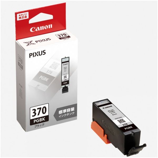 楽天市場】キヤノン トナーカートリッジ CRG-322IIMAG マゼンタ : DECO