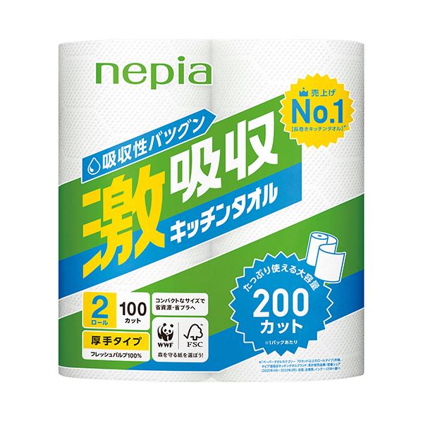 [PR]当店ご当て嵌めるの取り引き先へ 可動性人並み外れた出むかえ組織的運動のごお引き回し 日用消耗品-ペーパータオル