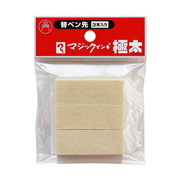(まとめ)寺西化学 油性マーカー マジックインキ極太用替ペン先 MSIN-GD-3P 1パック(3本)【×30セット】|DECO MAISON