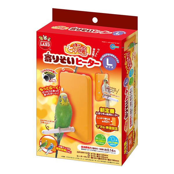 ほっととり暖寄りそいヒーター L （鳥用品）【代引不可】