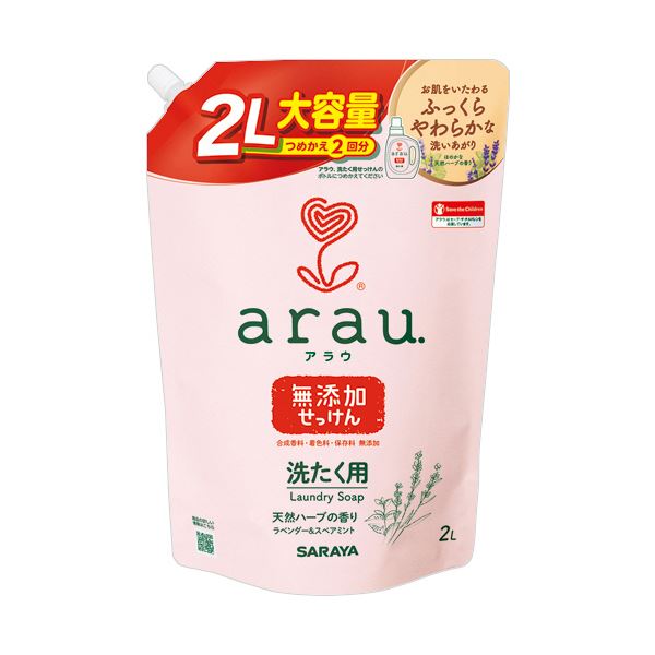 （まとめ） サラヤアラウ.洗たく用せっけん 詰替 2L 1個 【×5セット】