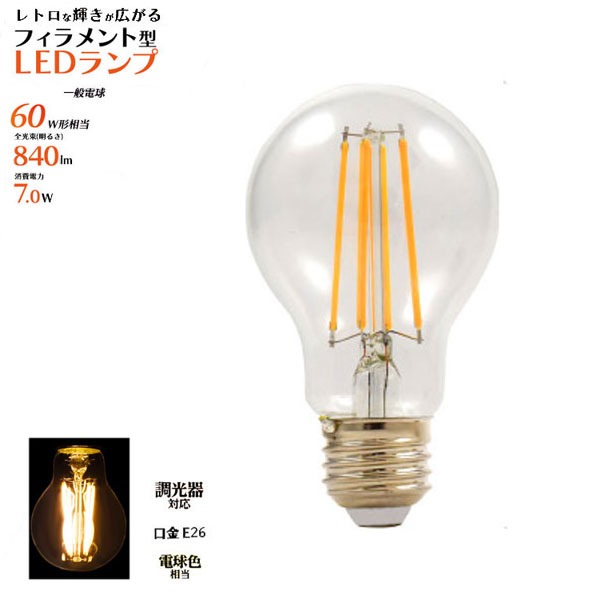 楽天市場】【5個セット】 YAZAWA LED 光漏れハロゲン 100W形 調光10 