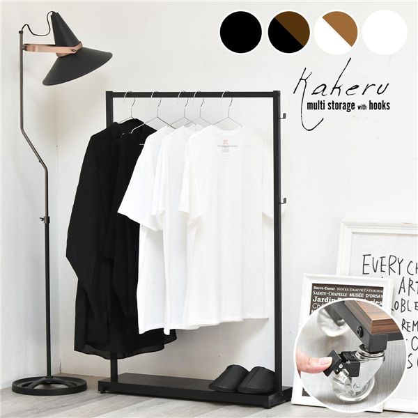 Stylish ハンガーラック【ブラウン】 組立品【代引不可】