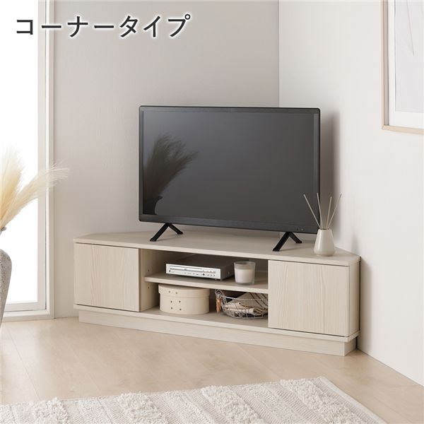 コーナー テレビボード 110cm幅 木目ホワイト コーナータイプ 可動棚 オープン収納 扉収納 ローボード テレビ台 テレビラック TVボード TV台 コーナーテレビ台 コーナーTVボード 収納家具 生活家具 リビング家具 インテリア家具｜DECO MAISON