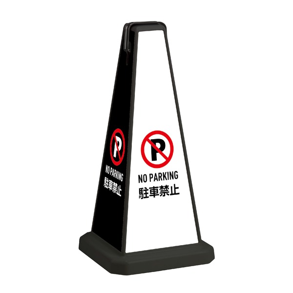 （まとめ） スマートバリュー コーンバー 赤／白 5本 N164J-R／W-5〔×3セット〕 まとめ） スマートバリュー コーンバー 緑／白 5本 N164J-G／W-5×3