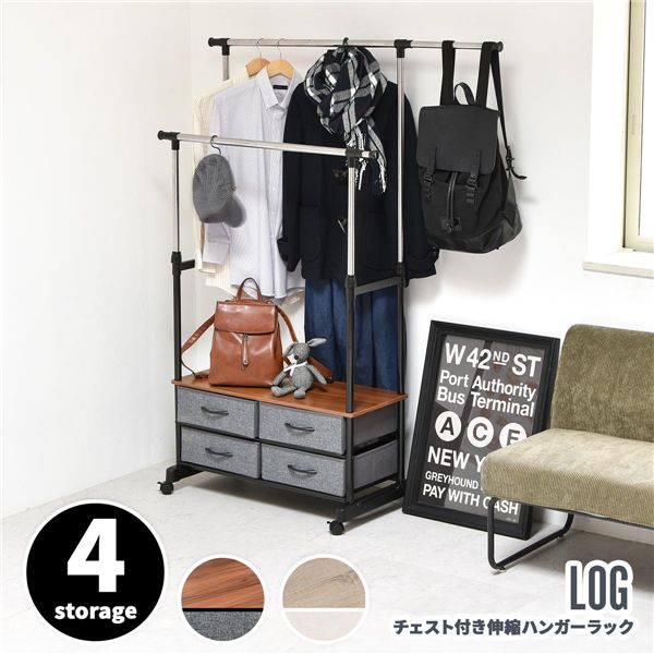 左右上下伸縮ハンガー 引出し4個付き【ブラック】 組立品【代引不可】
