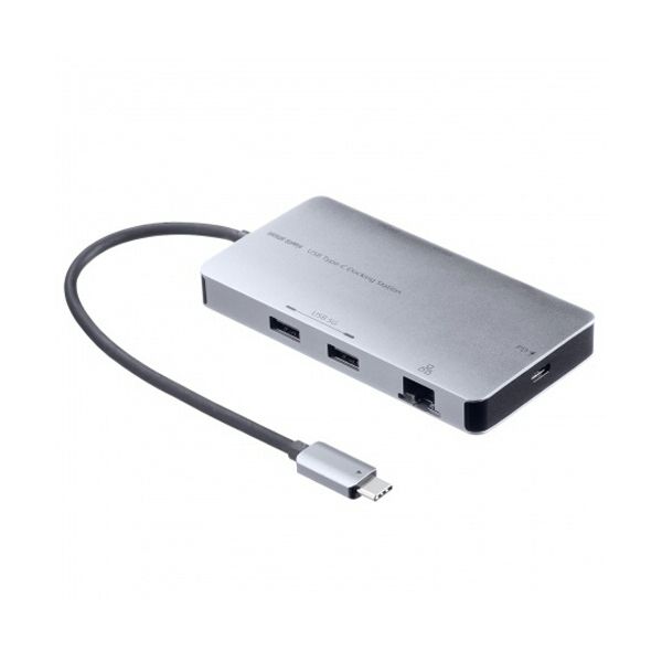 サンワサプライ USB Type-C ドッキングステーション（HDMI2ポート） USB-DKM8S 1台