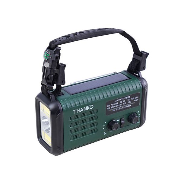 サンコー 20000mAh 手回し充電対応AM/ワイドFMラジオライト 1台8役 ソーラー給電可能 グリーン KSTM25HGR