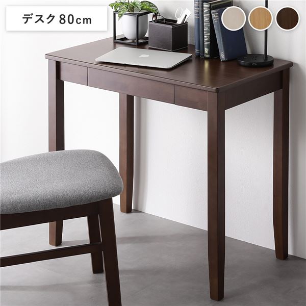 楽天市場】デスクのみ 幅90cm バーチ材 引き出し付き ナチュラル