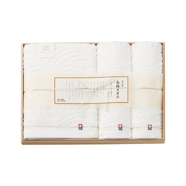 今治謹製 白織タオルセット 木箱入り 【バスタオル(約600×1100mm)×1、フェイスタオル(約330×750mm)×2】 22611705