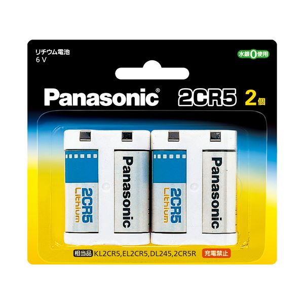 （まとめ） パナソニック カメラ用リチウム電池2CR5 6V 2CR-5W／2P 1パック（2個） 【×3セット】
