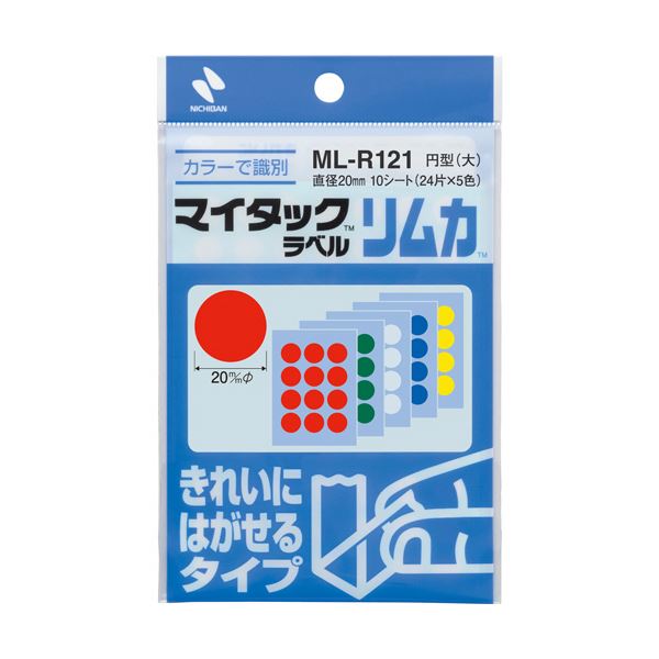 （まとめ）ニチバン マイタックラベルリムカカラーラベル きれいにはがせるタイプ 円型 大 直径20mm 5色 ML-R121 1セット(1200片：120片×10パック)【×3セット】
