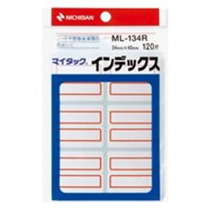 （まとめ）ニチバン マイタックインデックス ML-134R 特大 赤【×20セット】