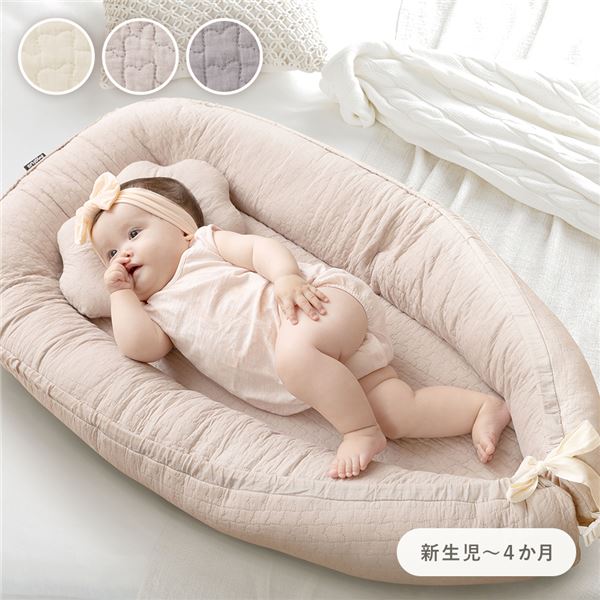 ベビー用 ミニベッド 寝具 約56cm×94cm CLOUD柄 ベージュ 表層 綿 100% 洗える ウォッシャブル イブル ベッドインベッド 添い寝 ベビー用品 添い寝ベッド ベビー用ベッド ベビー用ミニベッド ベビーベッド ベットインベット ベビーグッズ 赤ちゃん用品【代引不可】